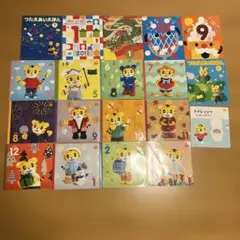 こどもちゃれんじぷち　ぽけっと　ぽっぷ　すてっぷ　絵本 19冊セット／美品／