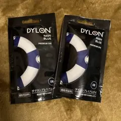DYLON NAVY BLUE プレミアムダイ 50g 2個
