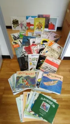 絵本　セット　まとめ　児童書　大量　育児　知育　学習　ほるぷ出版　S