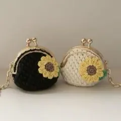 【2個セット】ひまわりモチーフの手編みがま口キーホルダー（ブラック＆アイボリー）