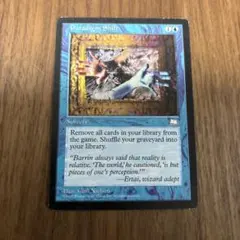 MTG パラダイム•シフト パラダイム・シフト/Paradigm Shift》[WTH] 青R | 日本最大級 MTG通販