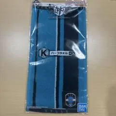 タオル ハーフタオル ヒュース ワールドトリガー ワートリ 一番くじ