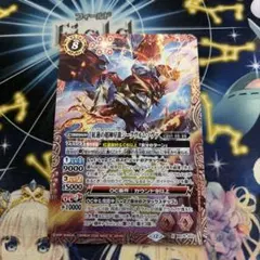 2026年最新】超神星龍ジークヴルムノヴァの人気アイテム - メルカリ