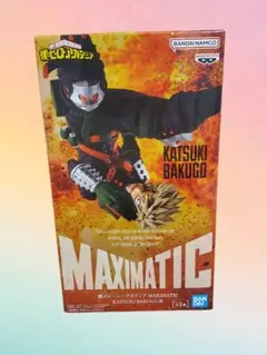 僕のヒーローアカデミア MAXIMATIC 爆豪勝己 フィギュア