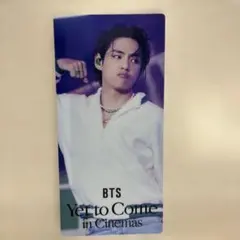 2025年最新】bts 映画特典 テテの人気アイテム - メルカリ
