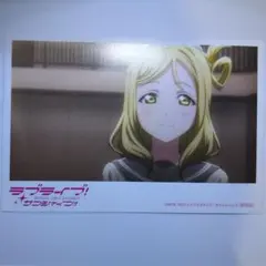 Item thumbnail for item 905c1485-b7b1-4320-b07b-53e74add5c19