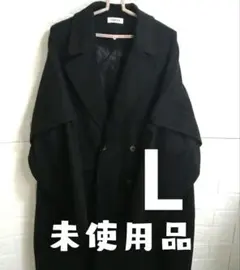 未使用品　L　シンプル　2way お洒落 チェスターコート大きいサイズ アウター