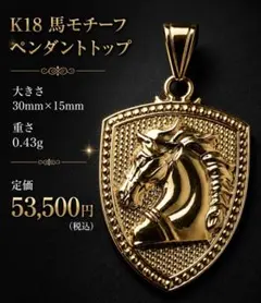 K18 パンサーモチーフ ペンダントトップ 天然ダイヤモンド エメラルド 