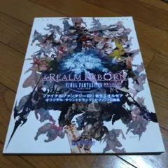 初版 雨宮慶太 レッドモーサリアム RED MAUSOLEUM メディアワークス