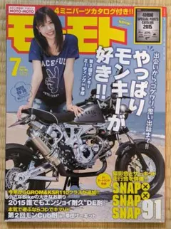 2020rex様 リクエスト 2点 まとめ商品