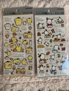 大人の図鑑シール ポチャッコ編・ポムポムプリン編 セット