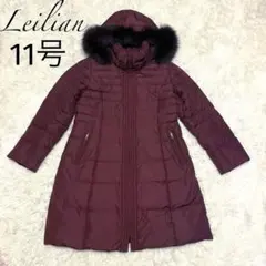 2025年最新】leilian 素材(詰め物)：ダウン レディース ダウン