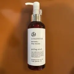 LIALUSTER RETINOL Deep Cleanseのサムネイル