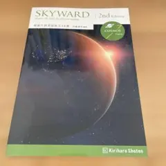 Item thumbnail for item df1face2-7e2a-4731-898d-d8698ab49c13