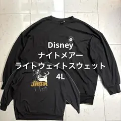 Disney ナイトメアー ライトウェイトスウェット 4Lのサムネイル