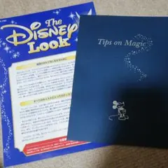 非売品！ディズニー冊子