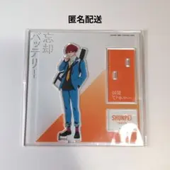 2025年最新】忘却バッテリー 千早 アクリルスタンドの人気アイテム