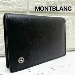 美品　モンブラン　名刺入れ　カード入れ　レザー　ブラックのサムネイル