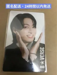 B★VERSE 入場者特典　ジョングク　トレカ