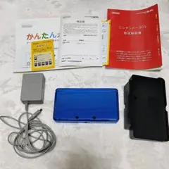 【動作確認済】ニンテンドー3DS コバルトブルー 本体 充電器 付属品あり