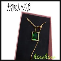 緑色ストーン付きネックレス