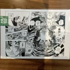ONE PIECE BASE SHOP ALL PAGES 覇国2 シャンクス