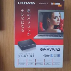 I-O DATA GV-MVP/AZ USBテレビチューナー