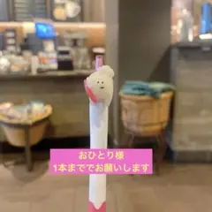 歯ブラシとバブル付き歯くんのボールペン