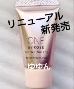 ONE BY KOSE　1400円相当　ザ リンクレス W 薬用クリーム状美容液のサムネイル
