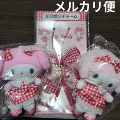 マイメロディ 一番くじ　 マスコット2種　リボンチャーム　全3点　新品未開封