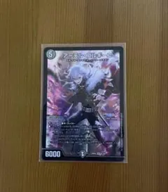 2026年最新】アーテルゴルギーニの人気アイテム - メルカリ