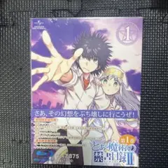 Item thumbnail for item 884766e1-e0c3-49af-b6e9-ed289d32d63c