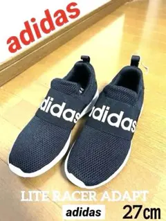 adidas　LITE RACER ADAPT 《27㎝》