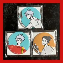 新品未開封】呪術廻戦 5周年 1期EDビジュアル風 缶バッジ さしす組 3種