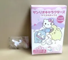 サンリオキャラクターズ　アクスタボックス　シナモロール