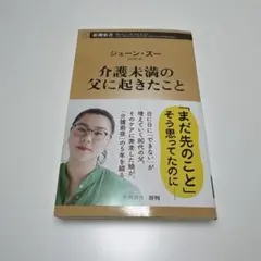 Item thumbnail for item 5e5cc910-269c-432d-82f7-d36893bbf375