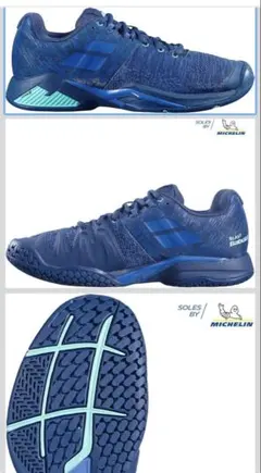 バボラ シューズ