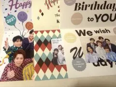 Kis-My-Ft2 バースデーカード