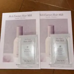 ハーリップトゥ ヌードパール ヘアミルク Her lip to トリートメント
