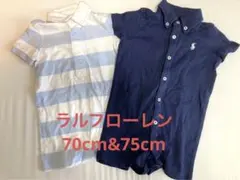 ラルフローレン6m70cm &9m75cm まとめ売り