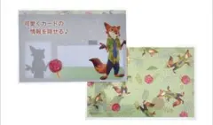 Item thumbnail for item f26861eb-2ac6-4905-9e62-da5ffebea6aa