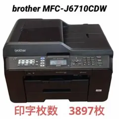 ✨️ほぼ新品✨️ブラザーA3インクジェット 印刷枚数2枚MFC-J6580CDW