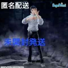 呪術廻戦 死滅回游 FIGURIZMα 乙骨憂太 フィギュアのサムネイル