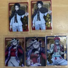鬼滅の刃 ウエハース10 鬼セット