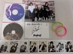 BugLug セット