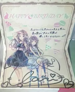 2026年最新】claris サインの人気アイテム - メルカリ