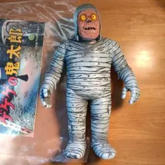 鬼太郎の父　ソフビ　ロクでナシ玩具　真骨頂シリーズ　目玉のおやじ