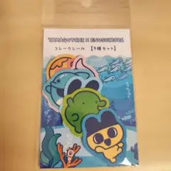 たまごっち　フレークシール 9種セット　えのたま