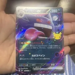 Good clear card
