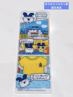 たまごっち ブックマークコレクション プチプチおみせっち みみっち